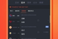 91体育怎么看直播回放,重温精彩瞬间，尽享体育盛宴