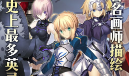 命运冠位指定动漫,命运交织的冠位之战