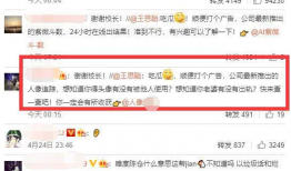 娱乐圈吃瓜必备缩写名字,揭秘明星圈层暗语解码