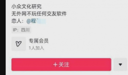 91探花主播有谁直播,直播界璀璨星辰